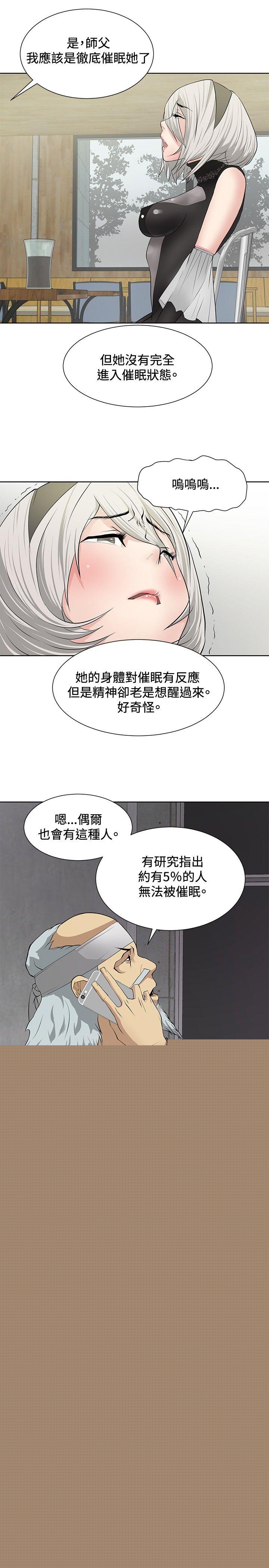 [韩国漫画] 催眠师 奇幻,巨乳大奶, 女学生#[26P]-11
