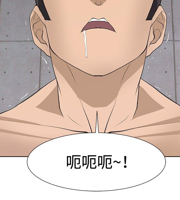 [韩国漫画] 催眠师 奇幻,巨乳大奶, 女学生#[26P]-12