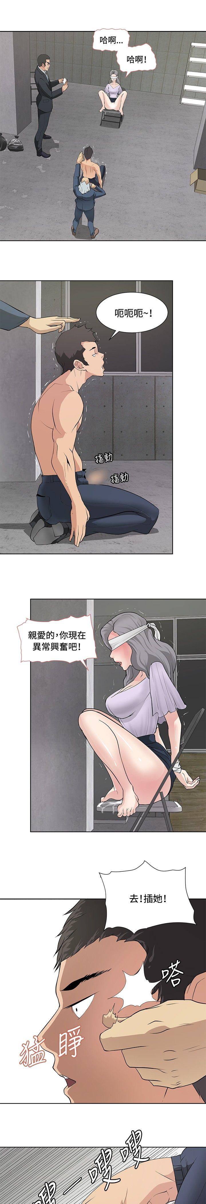 [韩国漫画] 催眠师 奇幻,巨乳大奶, 女学生#[26P]-13