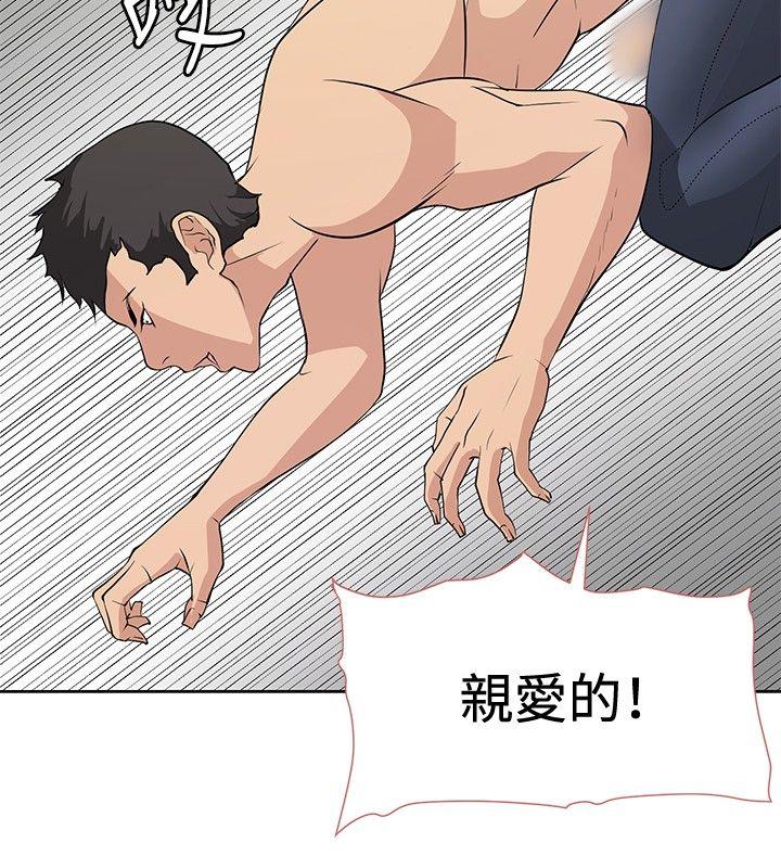 [韩国漫画] 催眠师 奇幻,巨乳大奶, 女学生#[26P]-14