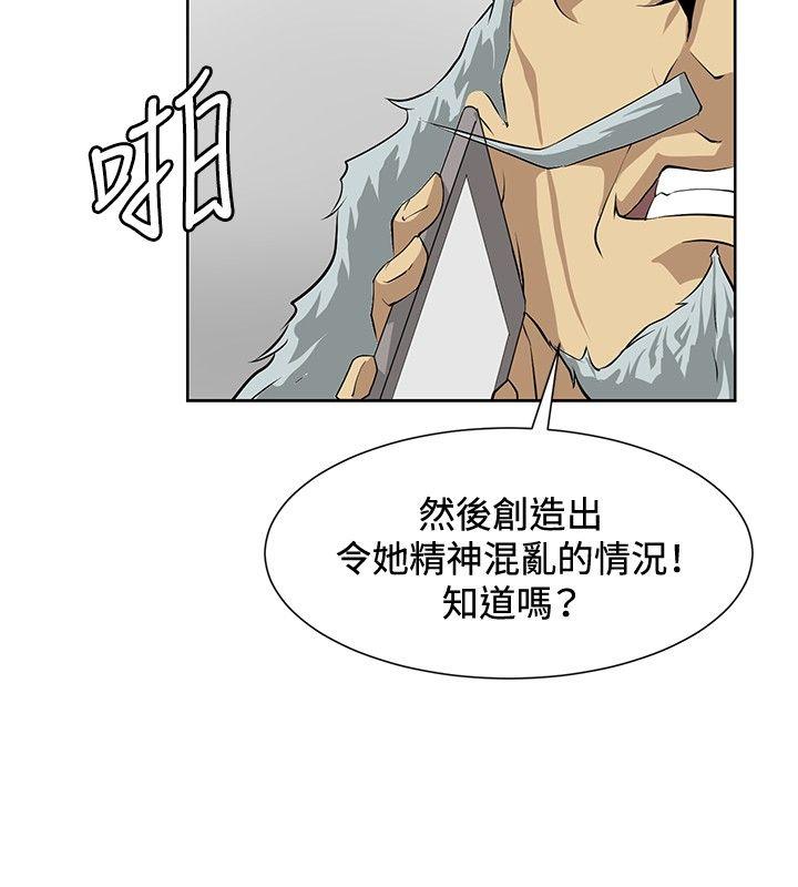 [韩国漫画] 催眠师 奇幻,巨乳大奶, 女学生#[26P]-16