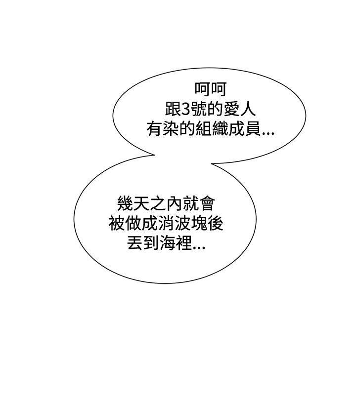 [韩国漫画] 催眠师 奇幻,巨乳大奶, 女学生#[26P]-18