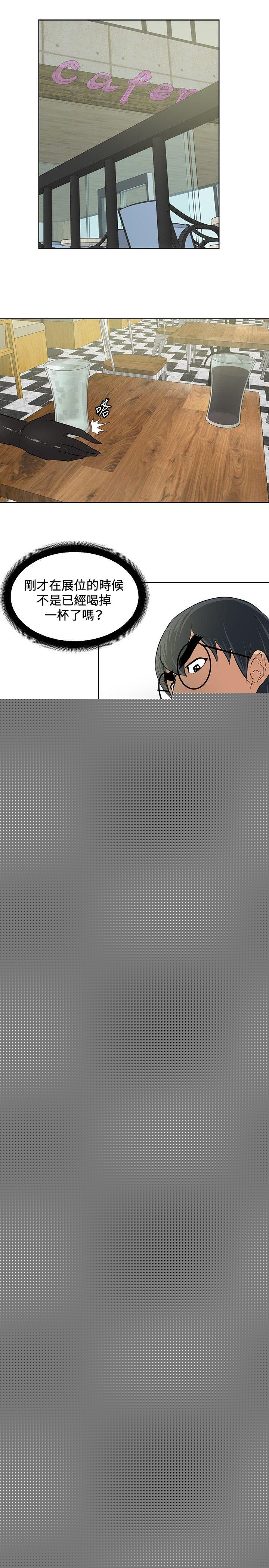 [韩国漫画] 催眠师 奇幻,巨乳大奶, 女学生#[26P]-19
