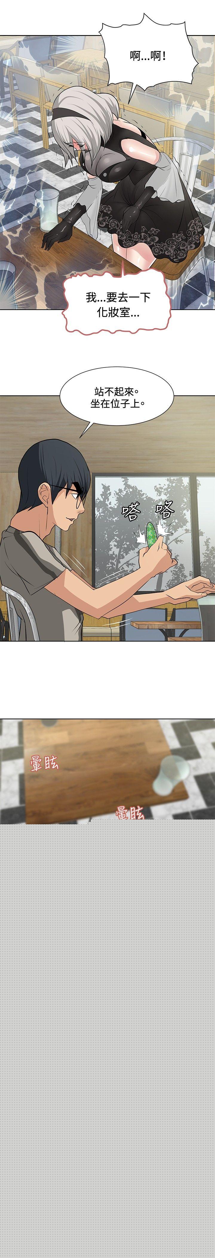[韩国漫画] 催眠师 奇幻,巨乳大奶, 女学生#[26P]-23