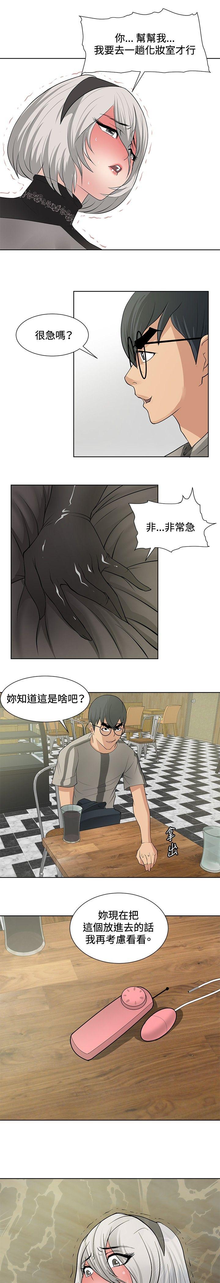 [韩国漫画] 催眠师 奇幻,巨乳大奶, 女学生#[26P]-25