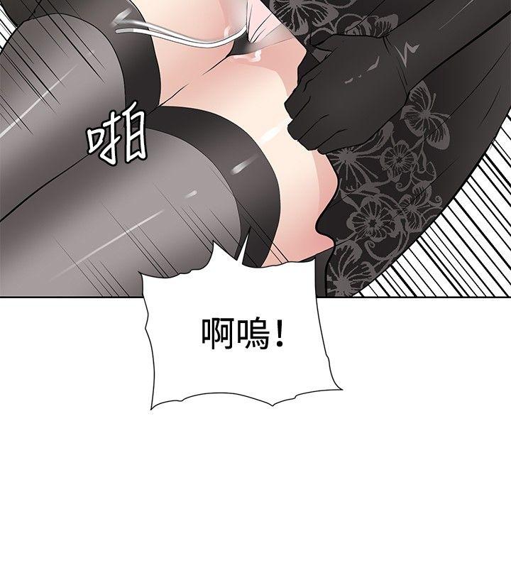 [韩国漫画] 催眠师 奇幻,巨乳大奶, 女学生#[26P]-14