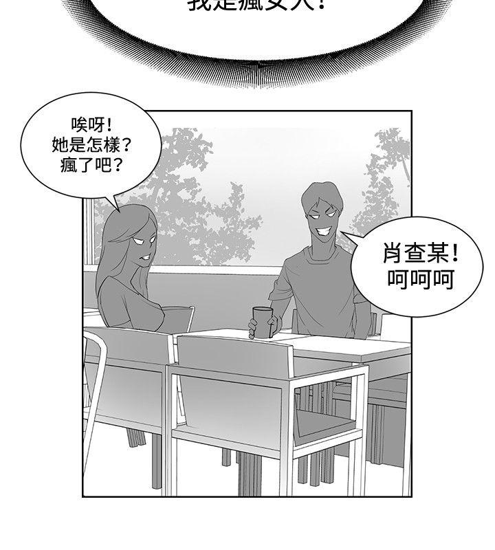 [韩国漫画] 催眠师 奇幻,巨乳大奶, 女学生#[26P]-6