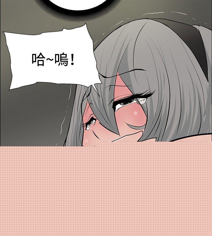 [韩国漫画] 催眠师 奇幻,巨乳大奶, 女学生#[26P]-16