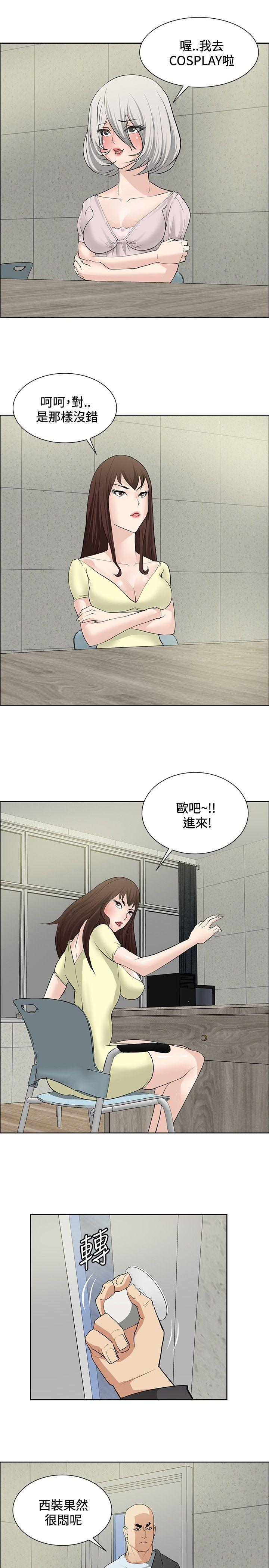 [韩国漫画] 催眠师 奇幻,巨乳大奶, 女学生#[26P]-13