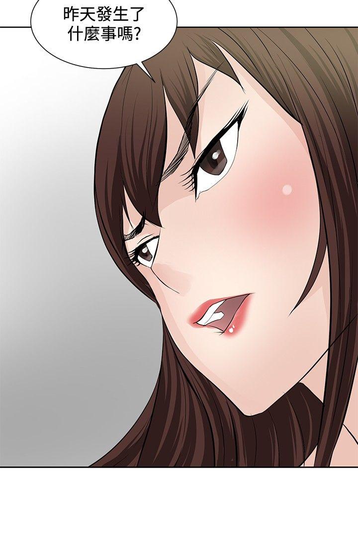 [韩国漫画] 催眠师 奇幻,巨乳大奶, 女学生#[26P]-16