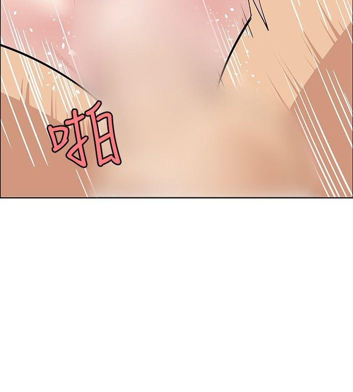 [韩国漫画] 催眠师 奇幻,巨乳大奶, 女学生#[26P]-2