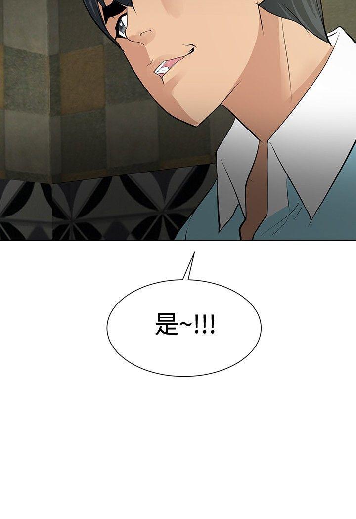 [韩国漫画] 催眠师 奇幻,巨乳大奶, 女学生#[26P]-26