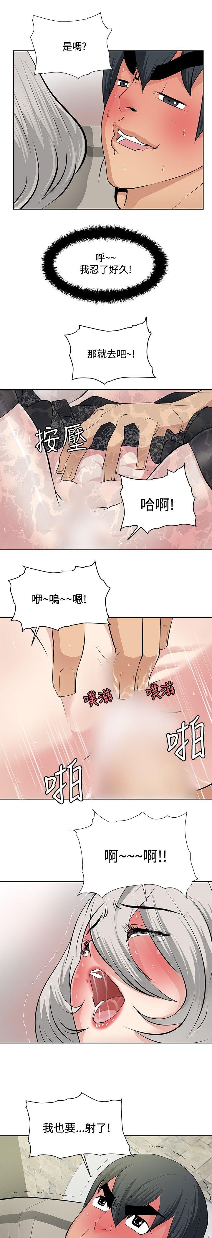 [韩国漫画] 催眠师 奇幻,巨乳大奶, 女学生#[26P]-3