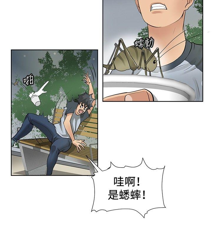 [韩国漫画] 催眠师 奇幻,巨乳大奶, 女学生#[32P]-26