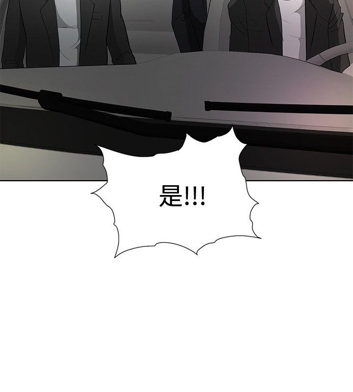 [韩国漫画] 催眠师 奇幻,巨乳大奶, 女学生#[26P]-14
