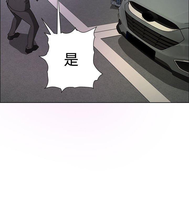 [韩国漫画] 催眠师 奇幻,巨乳大奶, 女学生#[26P]-22