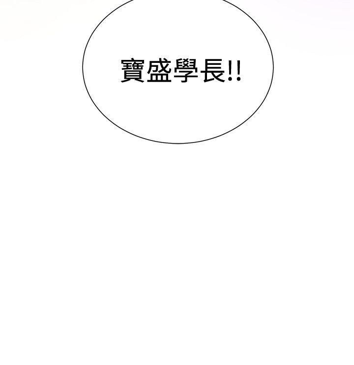 [韩国漫画] 催眠师 奇幻,巨乳大奶, 女学生#[26P]-26