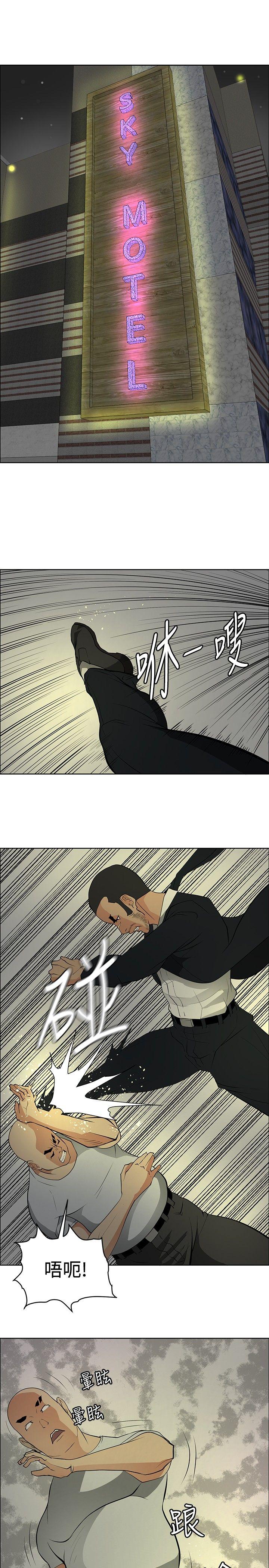 [韩国漫画] 催眠师 奇幻,巨乳大奶, 女学生#[28P]-1