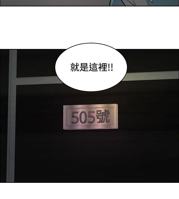[韩国漫画] 催眠师 奇幻,巨乳大奶, 女学生#[28P]-12