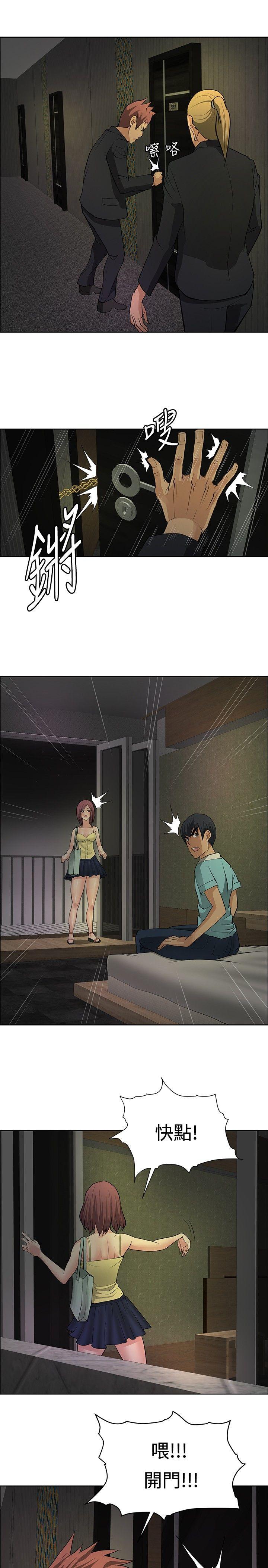 [韩国漫画] 催眠师 奇幻,巨乳大奶, 女学生#[28P]-13