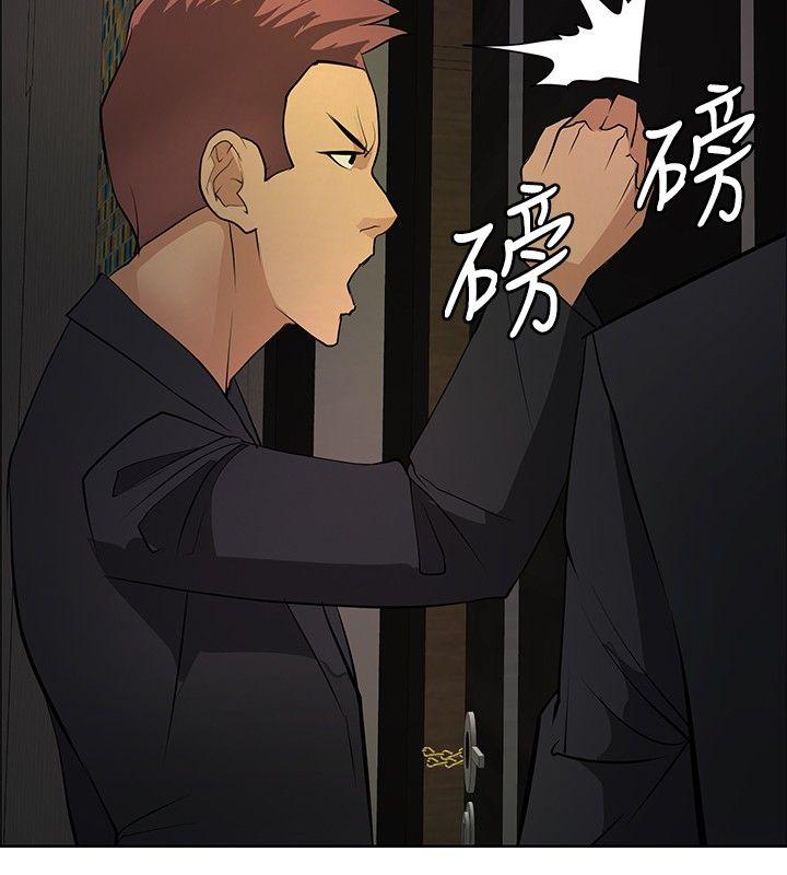 [韩国漫画] 催眠师 奇幻,巨乳大奶, 女学生#[28P]-14