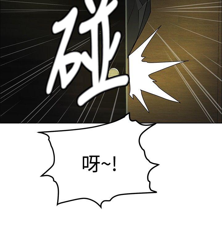 [韩国漫画] 催眠师 奇幻,巨乳大奶, 女学生#[28P]-16