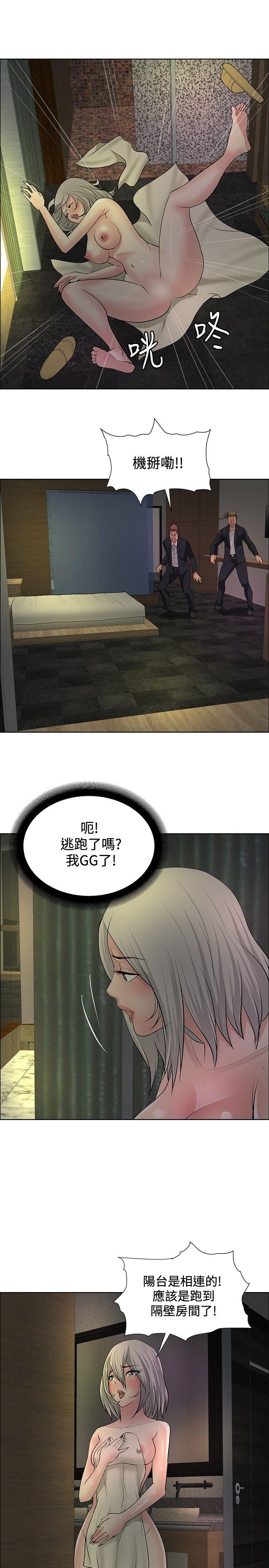 [韩国漫画] 催眠师 奇幻,巨乳大奶, 女学生#[28P]-17