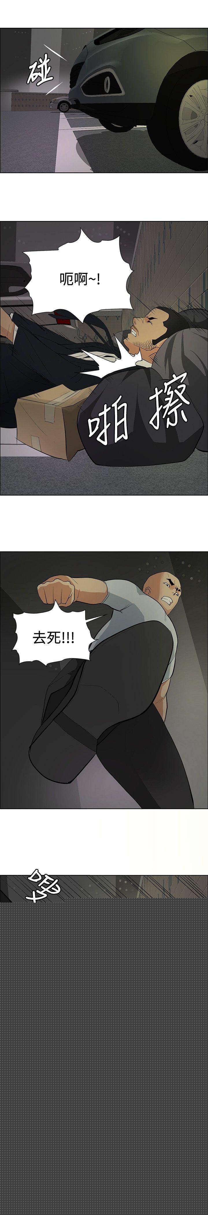 [韩国漫画] 催眠师 奇幻,巨乳大奶, 女学生#[28P]-19