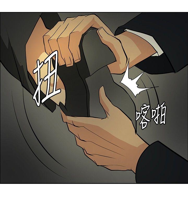 [韩国漫画] 催眠师 奇幻,巨乳大奶, 女学生#[28P]-20