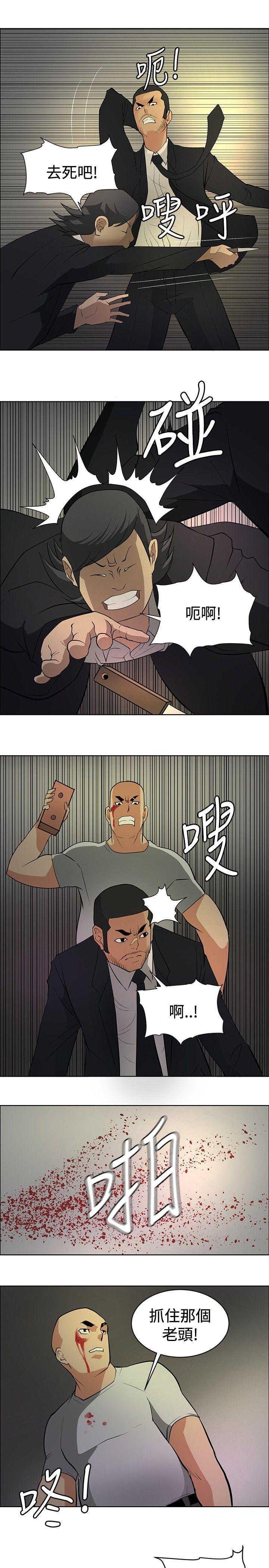 [韩国漫画] 催眠师 奇幻,巨乳大奶, 女学生#[28P]-23