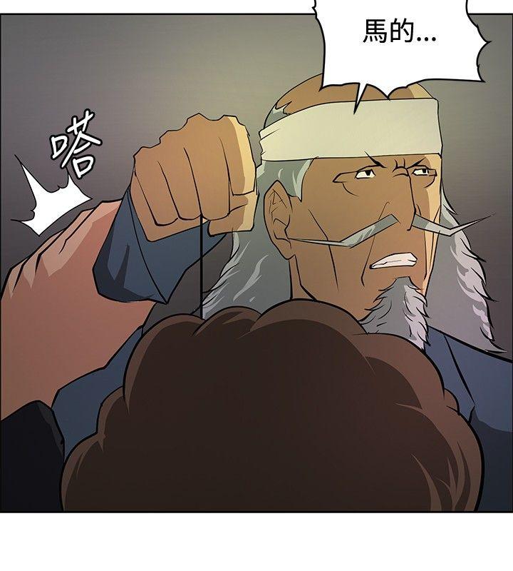 [韩国漫画] 催眠师 奇幻,巨乳大奶, 女学生#[28P]-24