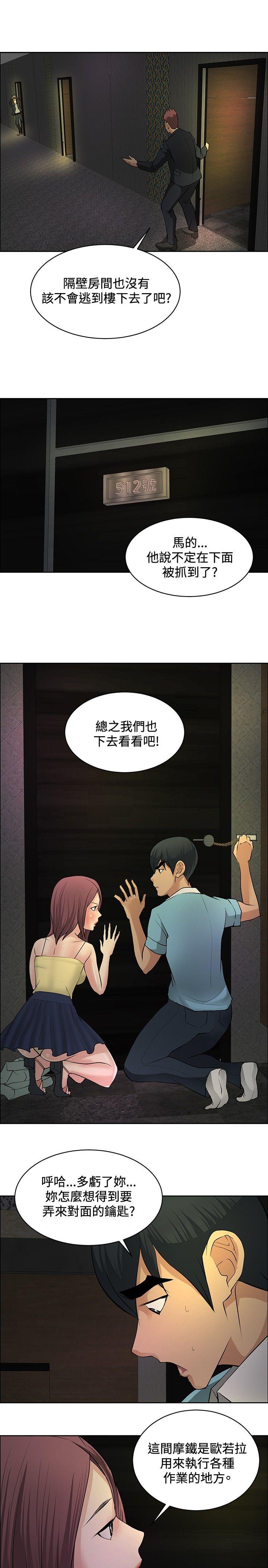 [韩国漫画] 催眠师 奇幻,巨乳大奶, 女学生#[28P]-25