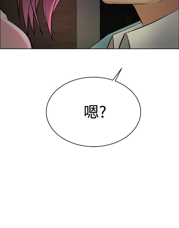 [韩国漫画] 催眠师 奇幻,巨乳大奶, 女学生#[28P]-28