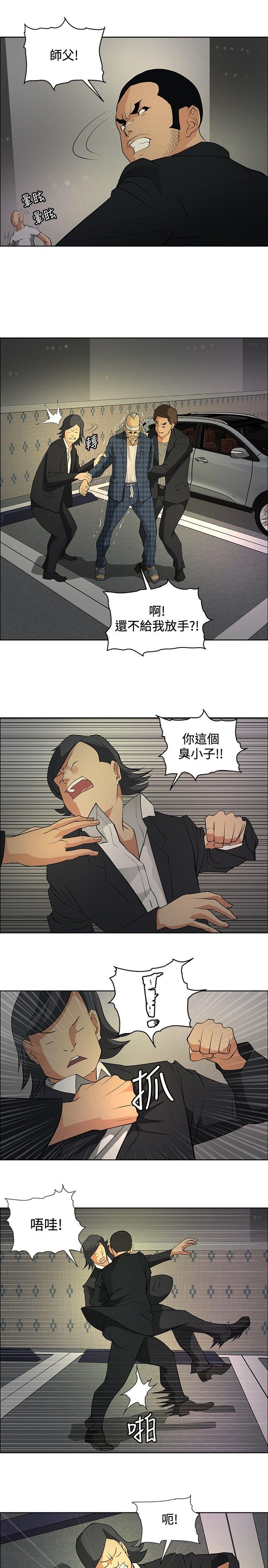 [韩国漫画] 催眠师 奇幻,巨乳大奶, 女学生#[28P]-3