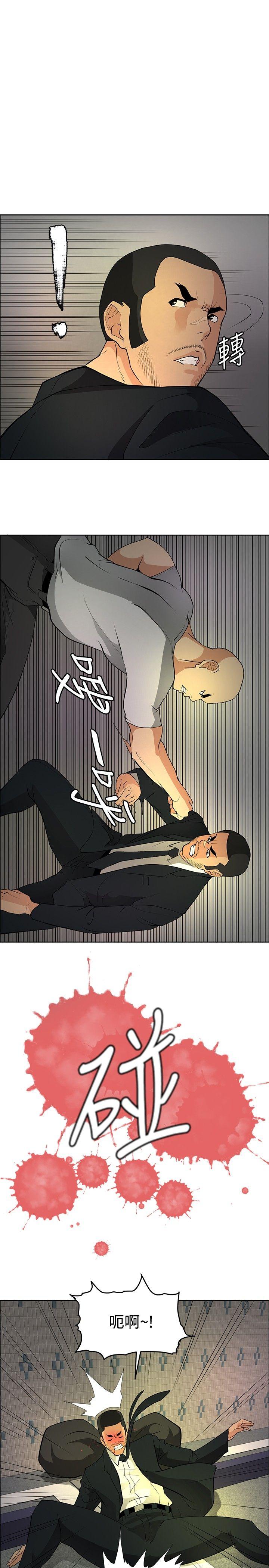 [韩国漫画] 催眠师 奇幻,巨乳大奶, 女学生#[28P]-7