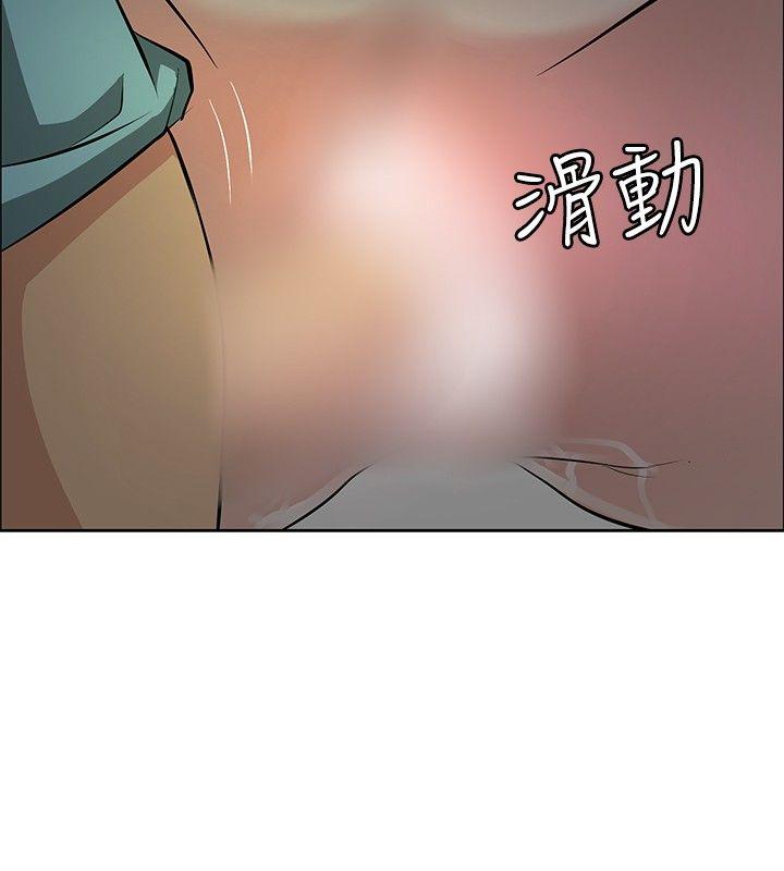[韩国漫画] 催眠师 奇幻,巨乳大奶, 女学生#[29P]-14