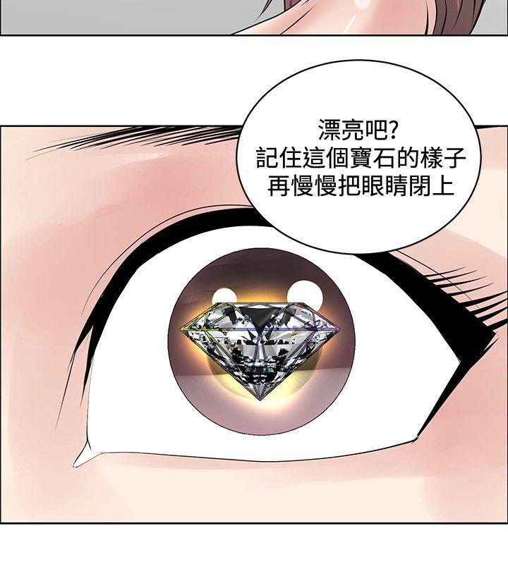 [韩国漫画] 催眠师 奇幻,巨乳大奶, 女学生#[29P]-20