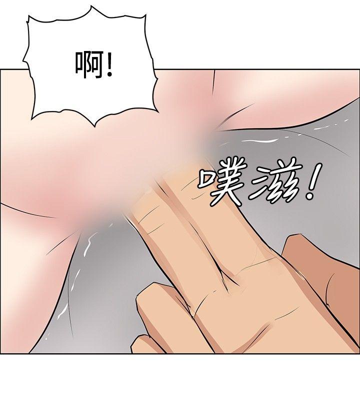 [韩国漫画] 催眠师 奇幻,巨乳大奶, 女学生#[29P]-26