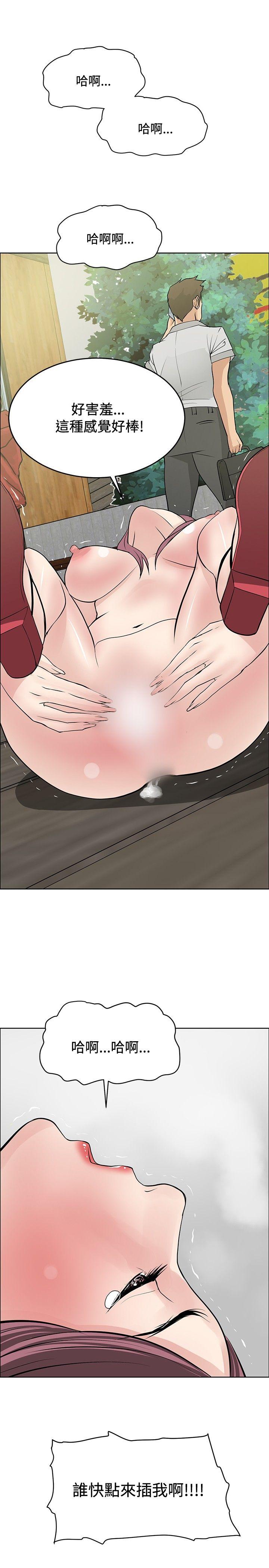 [韩国漫画] 催眠师 奇幻,巨乳大奶, 女学生#[29P]-29