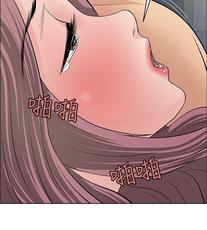 [韩国漫画] 催眠师 奇幻,巨乳大奶, 女学生#[28P]-22