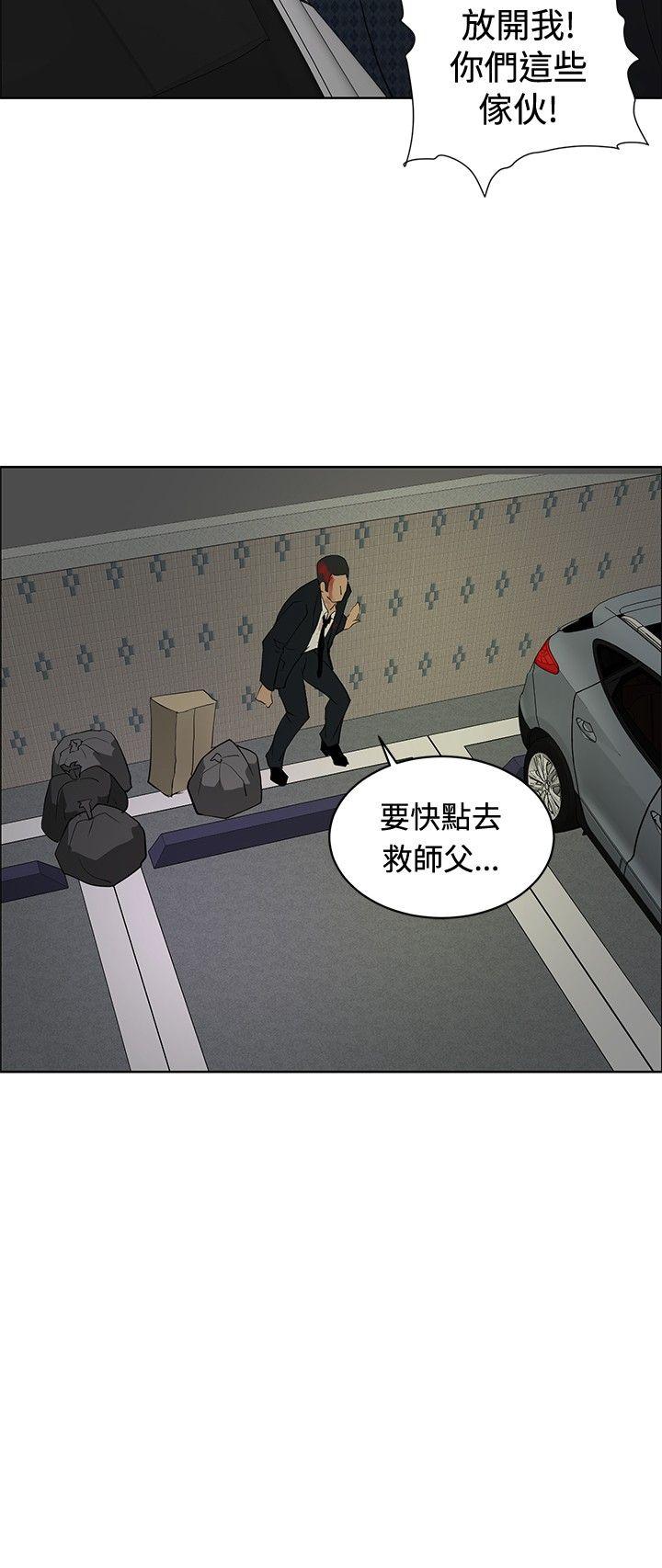 [韩国漫画] 催眠师 奇幻,巨乳大奶, 女学生#[28P]-26