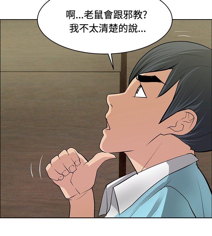 [韩国漫画] 催眠师 奇幻,巨乳大奶, 女学生#[27P]-10