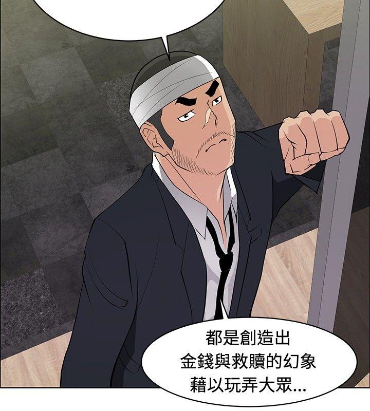 [韩国漫画] 催眠师 奇幻,巨乳大奶, 女学生#[27P]-12