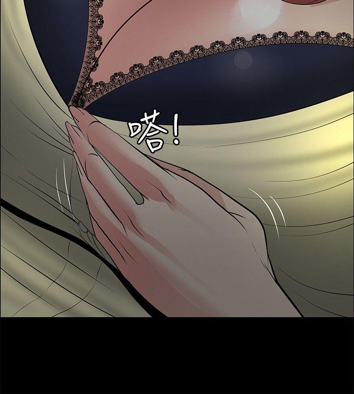 [韩国漫画] 催眠师 奇幻,巨乳大奶, 女学生#[27P]-26