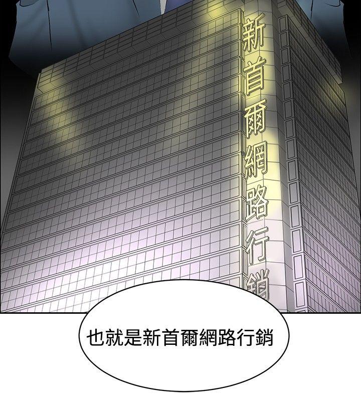 [韩国漫画] 催眠师 奇幻,巨乳大奶, 女学生#[27P]-6
