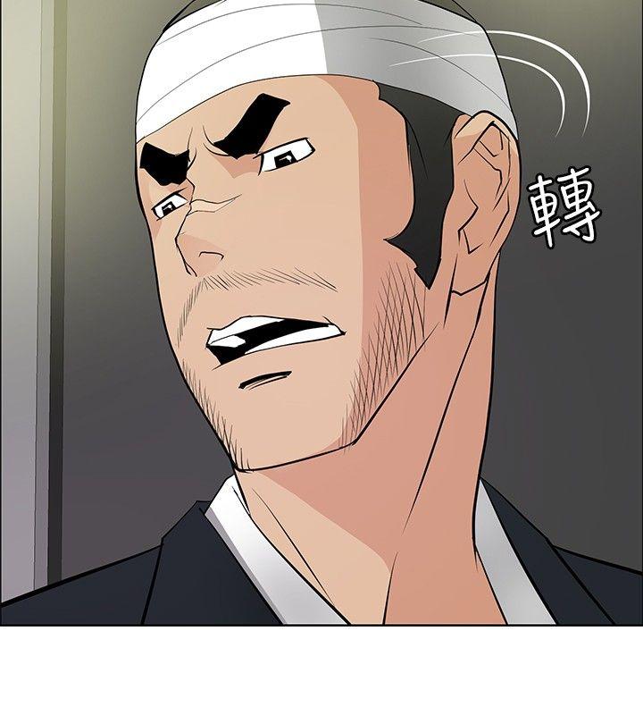 [韩国漫画] 催眠师 奇幻,巨乳大奶, 女学生#[27P]-8