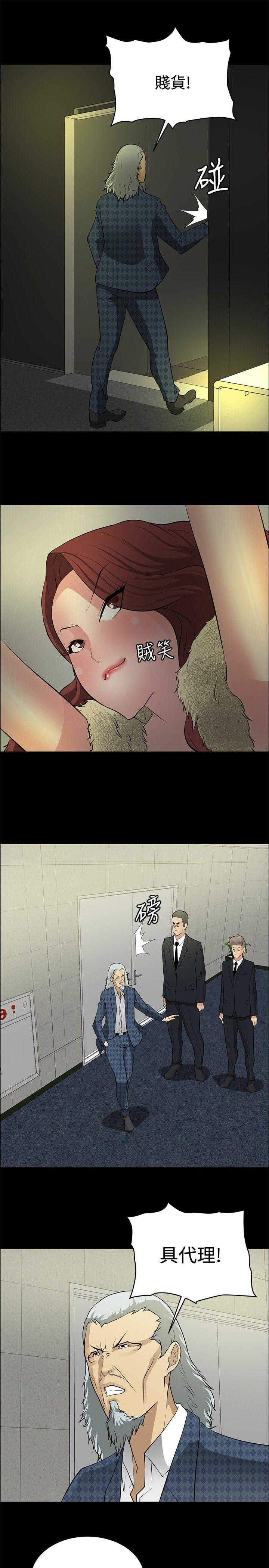 [韩国漫画] 催眠师 奇幻,巨乳大奶, 女学生#[27P]-15