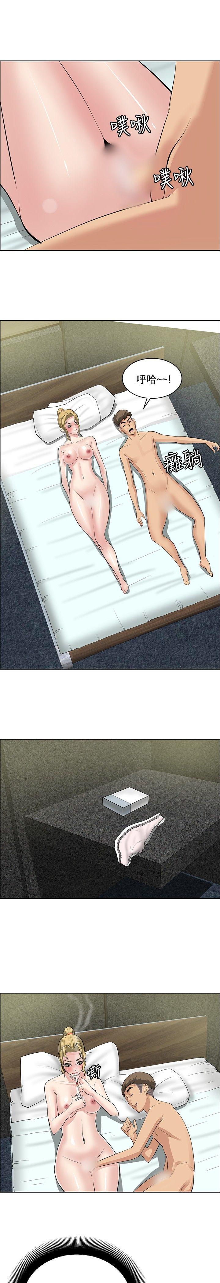 [韩国漫画] 催眠师 奇幻,巨乳大奶, 女学生#[29P]-13