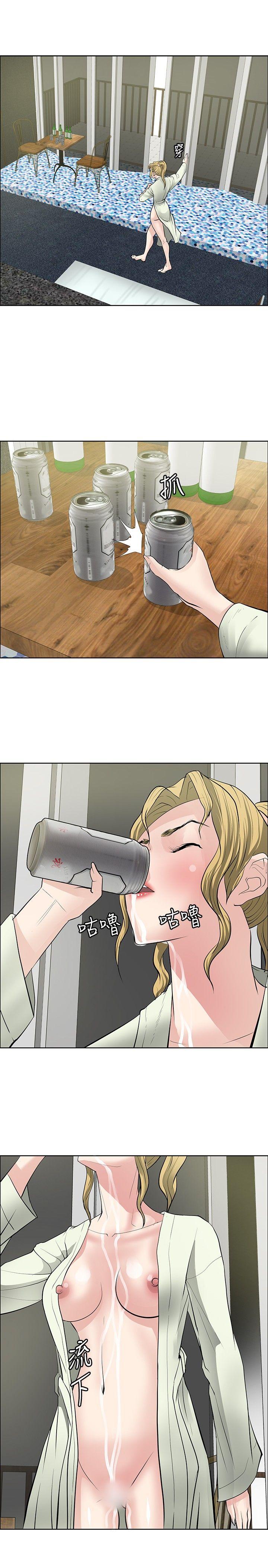 [韩国漫画] 催眠师 奇幻,巨乳大奶, 女学生#[29P]-19