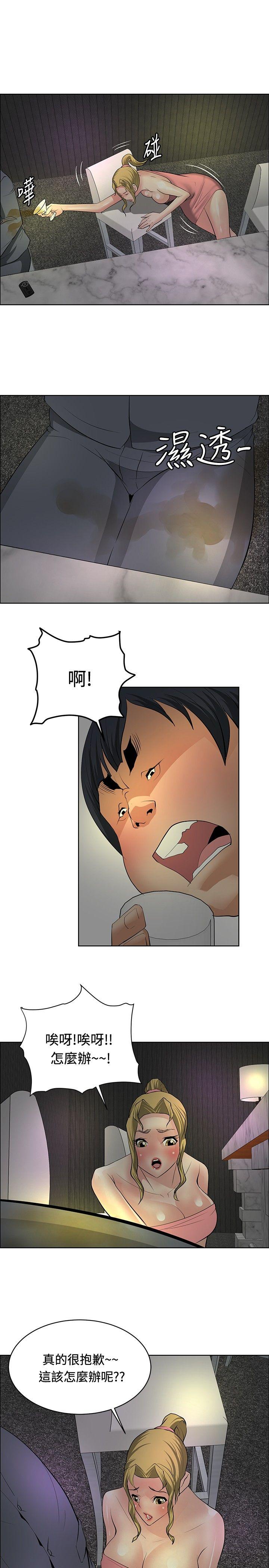 [韩国漫画] 催眠师 奇幻,巨乳大奶, 女学生#[27P]-17